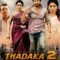 Thadaka 2 (Shailaja Reddy Alludu)