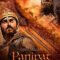 Panipat  full movie