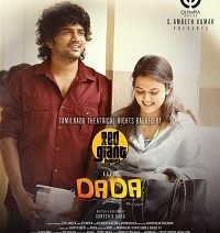 dada hindi dubbed full movie