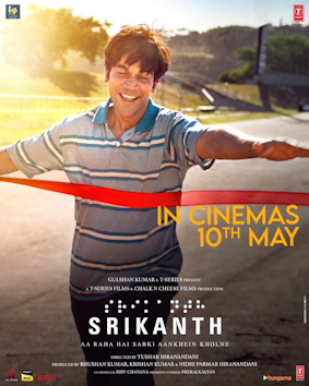 Srikanth_film_poster