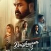 Drishyam 3 – Official Trailer