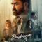 Drishyam 3 – Official Trailer | Mohanlal | Jeethu Joseph | Meena