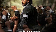 Jai_Bhim_film_poster