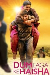 dum laga ke haisha