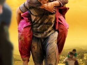dum laga ke haisha